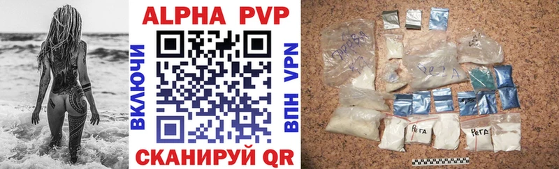 Хочу наркоту Хотьково A PVP  COCAIN  Меф  МАРИХУАНА  Гашиш 