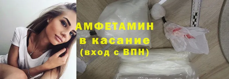 ОМГ ОМГ сайт  Хотьково  Amphetamine VHQ  где купить наркотик 