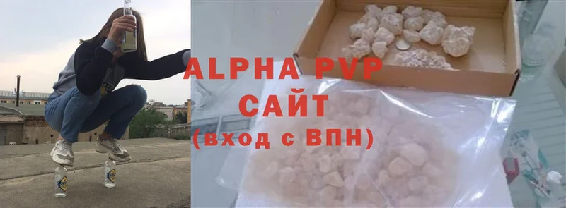 Alpha-PVP Crystall  Хотьково 