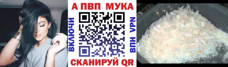 где купить наркотик  Хотьково  Альфа ПВП Crystall 