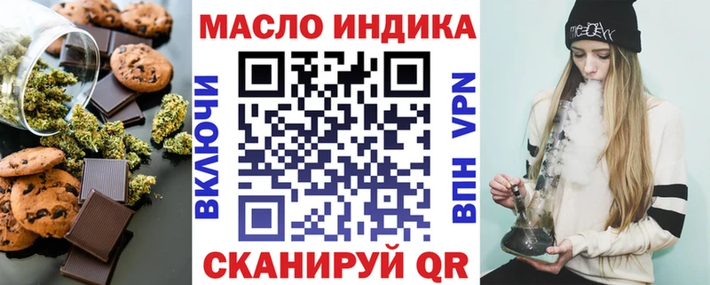 купить наркотики цена Хотьково Cannafood конопля