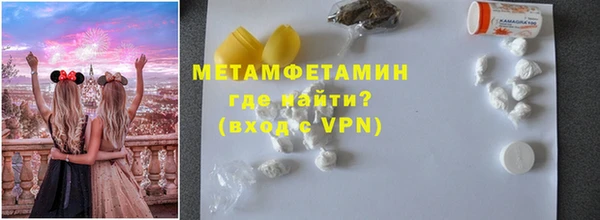 mdma Михайловск