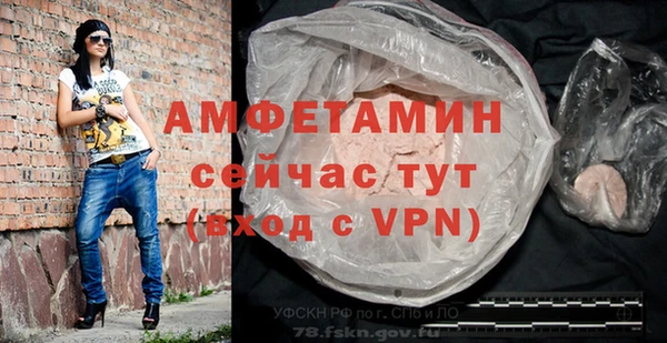 прущая мука Михайловка