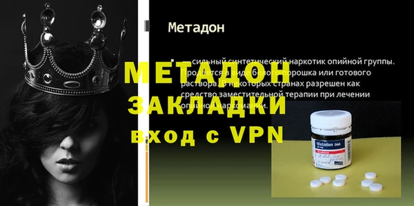 mdma Михайловск