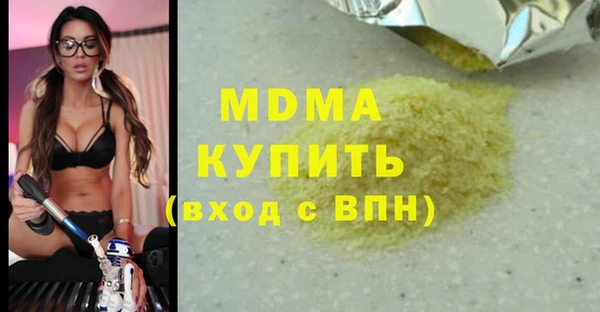 мескалин Вязники