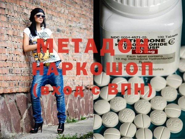 mdma Михайловск