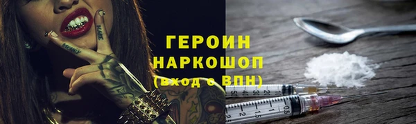 прущая мука Михайловка