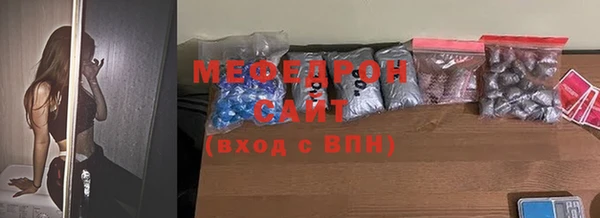 бутик Строитель
