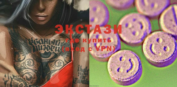 mdma Михайловск