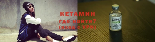 соль курить ск Надым