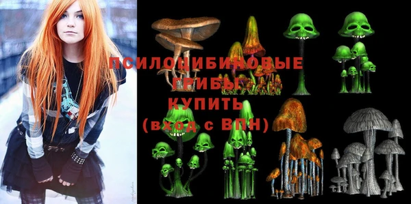 марки nbome Орехово-Зуево