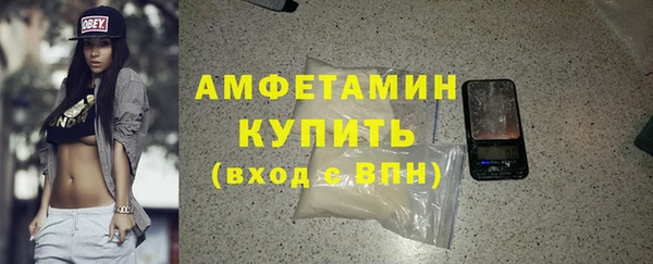mdma Михайловск