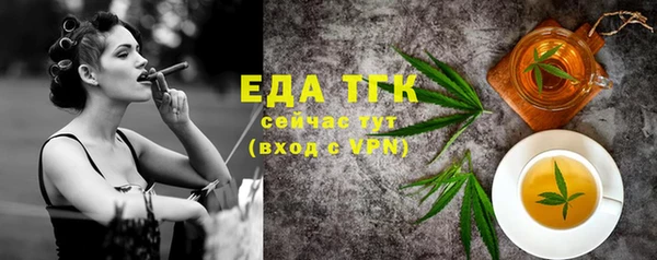 mdma Михайловск