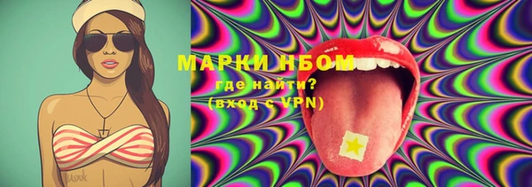 mdma Михайловск