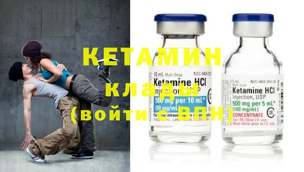mdma Михайловск