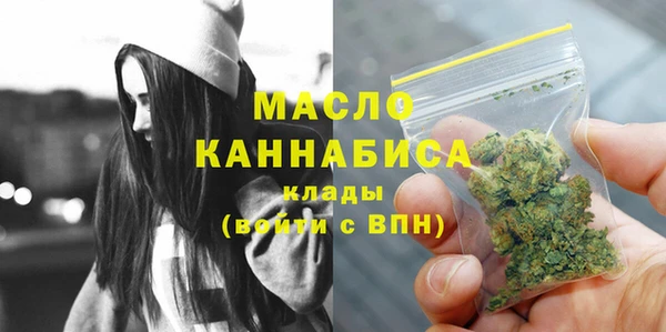mdma Михайловск