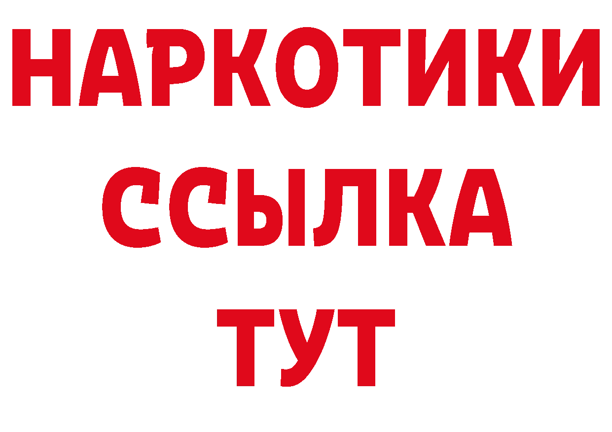 Кодеин напиток Lean (лин) сайт нарко площадка mega Хотьково