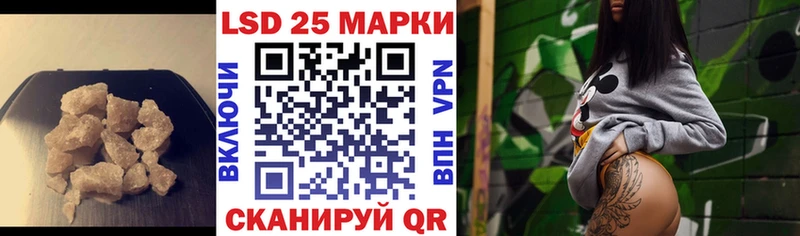 Лсд 25 экстази ecstasy  закладка  Хотьково 