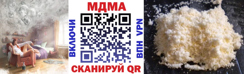 продажа наркотиков  Хотьково  MDMA VHQ 