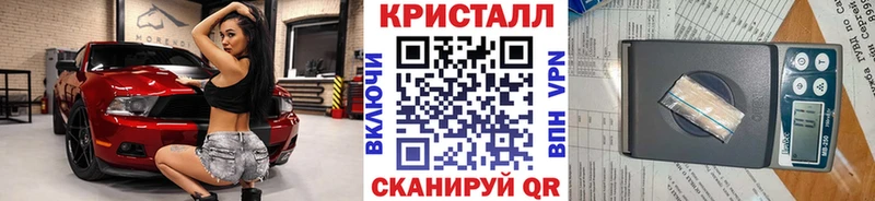 Метамфетамин Декстрометамфетамин 99.9%  Хотьково 