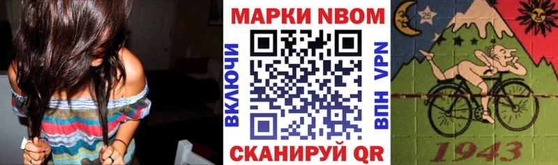 мориарти какой сайт  Хотьково  Марки NBOMe 1500мкг 