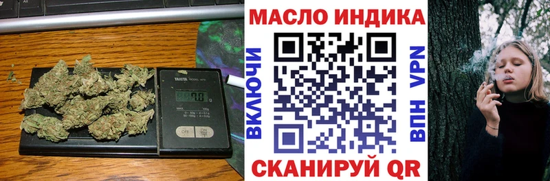 ТГК гашишное масло  Хотьково 