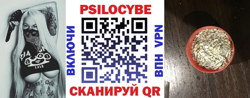 кракен сайт  Хотьково  Псилоцибиновые грибы MAGIC MUSHROOMS  закладка 